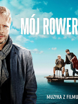 我和我父亲的自行车