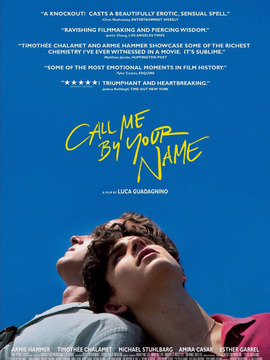 请以你的名字呼唤我