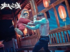 功夫之城 梁家仁