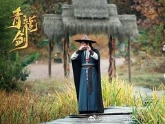 青龍劍 馬靚