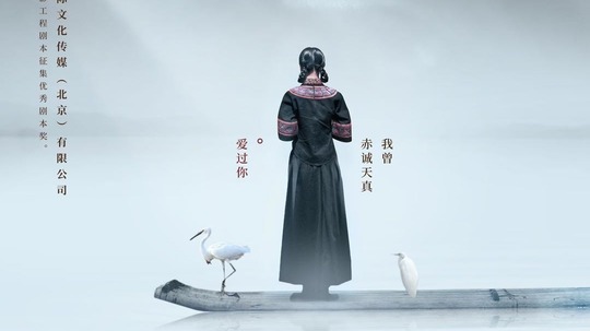 又是一年三月三