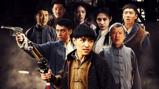 枪响烧锅镇