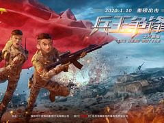 士兵顺溜：兵王争锋