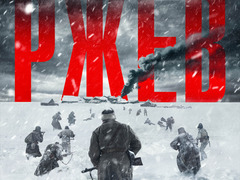 勒热夫战役 亚历山大&middot;布哈罗夫