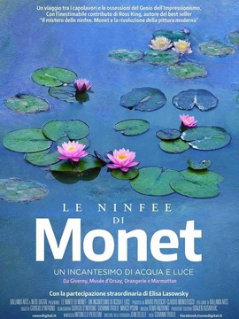 莫奈：睡蓮的水光魔法