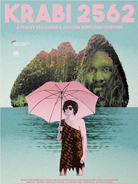 佛历2562年的甲米