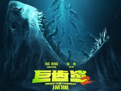 巨齿鲨2：深渊 蔡书雅