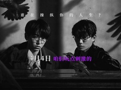 天才游戏 彭昱畅