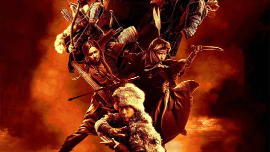 射雕英雄传：侠之大者