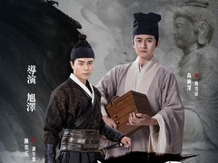 執筆為刀 陳奕名