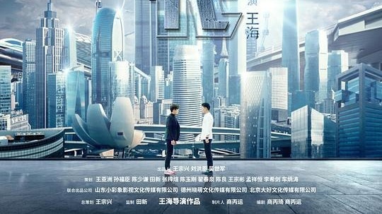 创梦时代