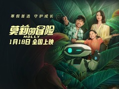 莫莉的冒险 薇薇