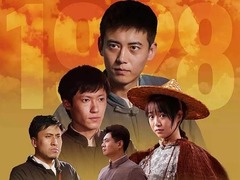 紅色裁判 張何昊臻