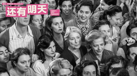 还有明天