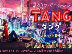 唐