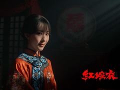 红嫁衣 朱嘉镇