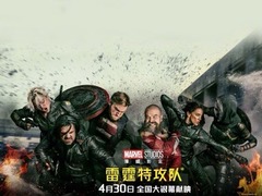 雷霆特攻队* 欧嘉·柯瑞兰寇