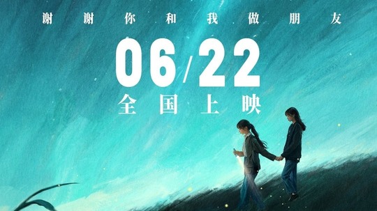 和我說早安