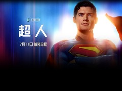 超人 斯凱勒·吉桑多
