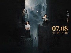 冊殺 李光復