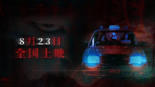 赎梦