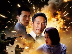 烽火塘田 曲博