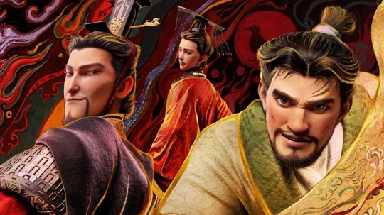 三国的星空第一部