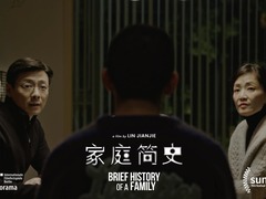 家庭簡(jiǎn)史 孫浠倫