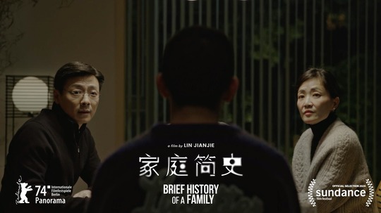 家庭簡(jiǎn)史