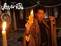兔兒謠 王澤宗