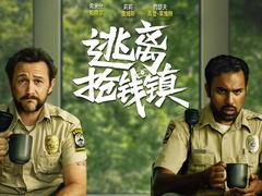 逃離搶錢鎮(zhèn) 莉莉·詹姆斯
