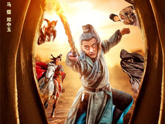 神機圖 尹鍵