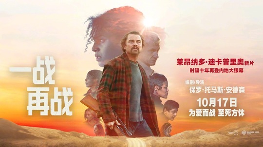 一战再战