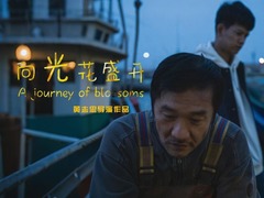 向光花盛開 黃志忠