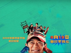 臨時決斗 陳惠敏