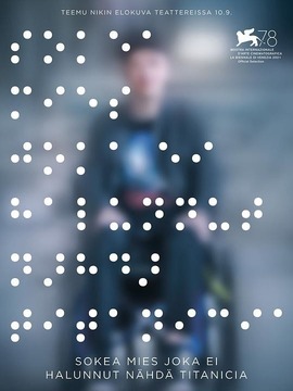 一個不愿觀看《泰坦尼克號》的盲人