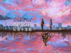 帶你回家 王真兒