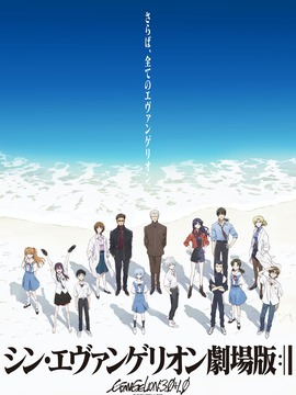 天鷹戰士：最后的沖擊