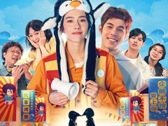 不要錯過你 段鈞豪