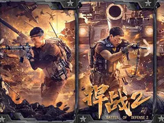 捍戰2 羅伯特·克耐普