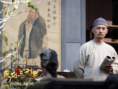 英雄三元里 王光輝