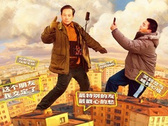 我最特别的朋友 王悦伊