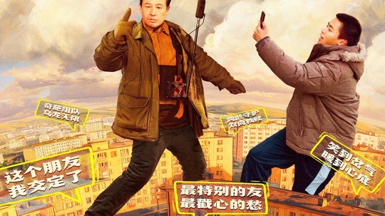 我最特别的朋友