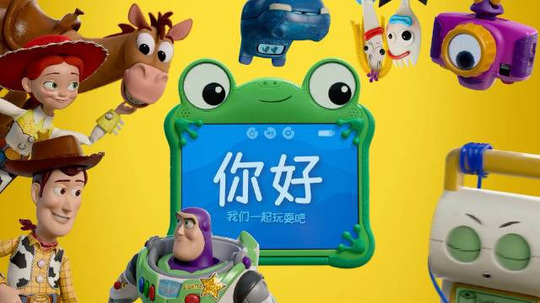 玩具总动员5
