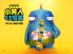 小黄人与大怪兽 杰西&middot;艾森伯格