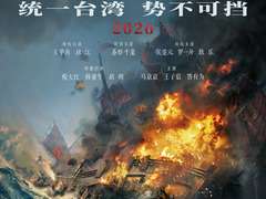 澎湖海战 王学圻