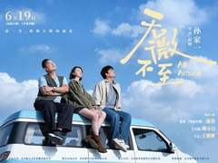 无微不至 潘斌龙