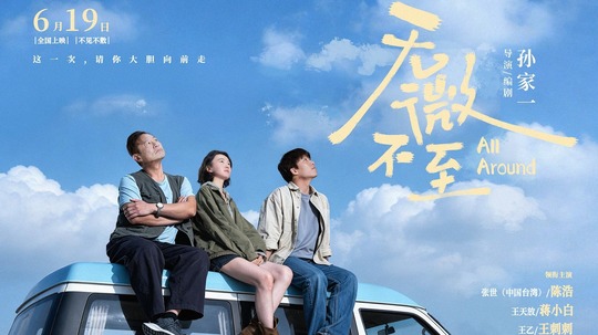 无微不至