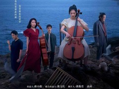 最恨我爱你 殷旭