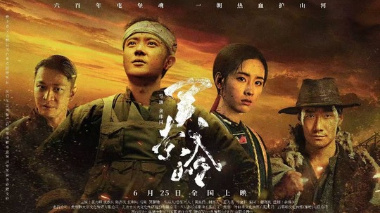 关索岭